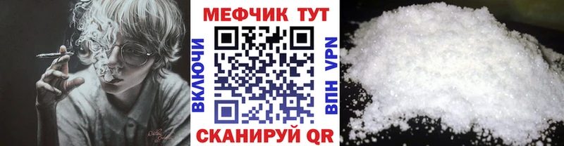 Магазины продажи наркотиков Скопин ГАШ  kraken вход  Мефедрон  Бошки Шишки 