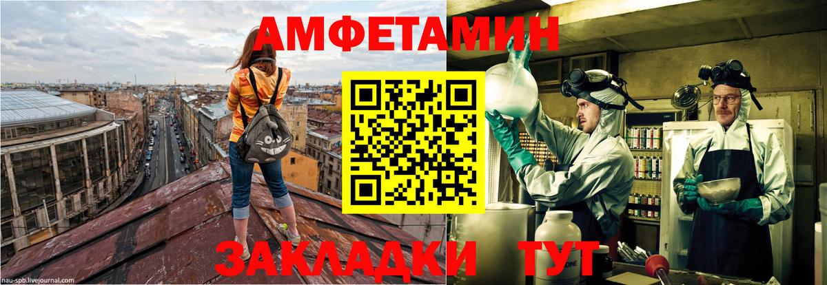 АМФЕТАМИН 98%  Амфетамин  Скопин 