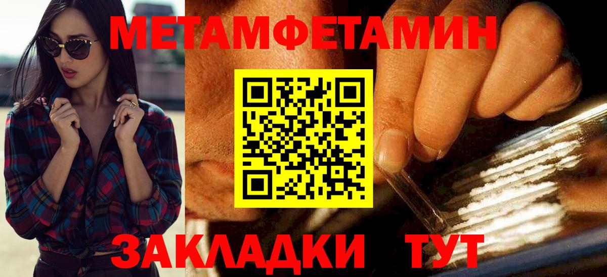 Лсд 25 Скопин
