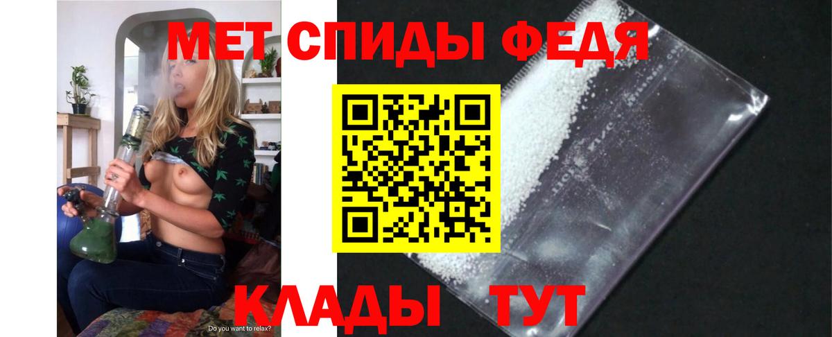 АМФ VHQ Скопин