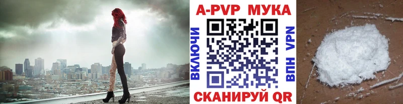 закладки  Скопин  Alpha-PVP крисы CK 