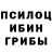 ТГК гашишное масло saykodelikcan