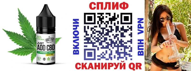 Еда ТГК конопля Скопин