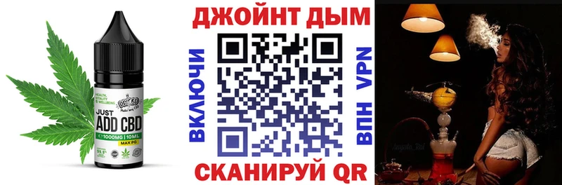 Cannafood марихуана  Скопин 