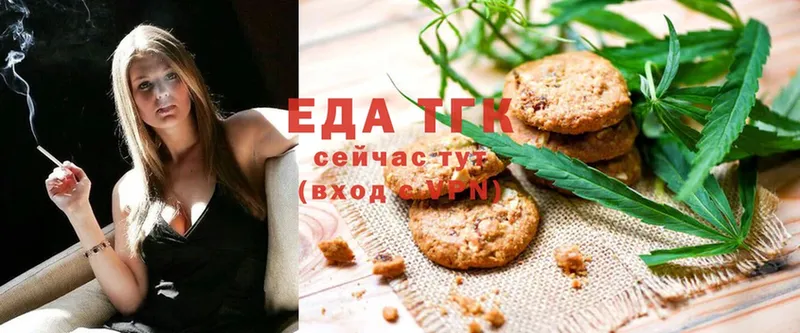 Cannafood конопля  наркота  Скопин 