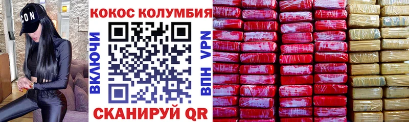 Cocaine Боливия Скопин