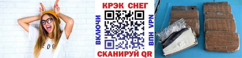 COCAIN 98%  Скопин 