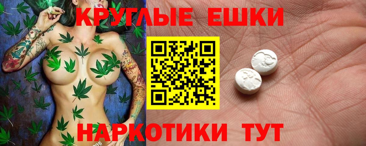 Ecstasy 280 MDMA Скопин
