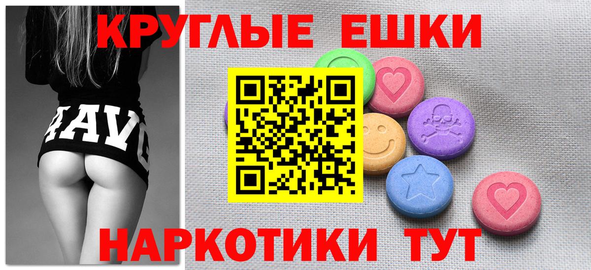 Скопин  Плюхи  Молли  Вход с VPN  Cocaine  APVP  МЕФ  Марки 
