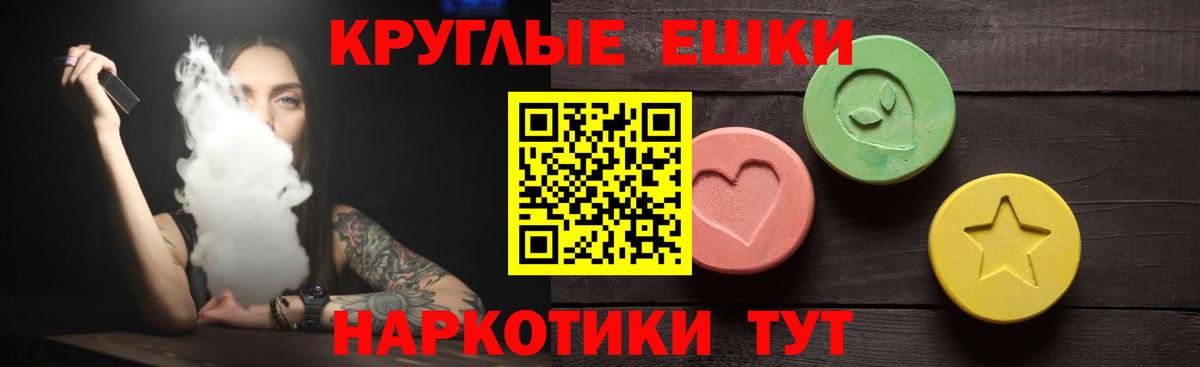 Экстази VHQ  как найти   Экстази  Скопин  mega зеркало  это какой сайт  Вход с VPN  ЭКСТАЗИ Punisher 