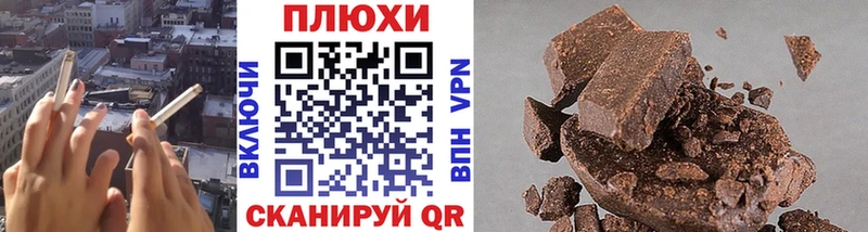 продажа наркотиков  ссылка на мегу зеркало  Гашиш хэш  Скопин 