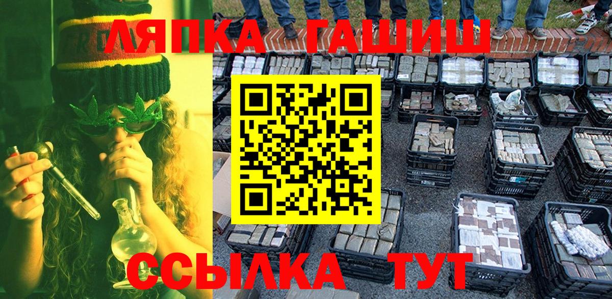 Гашиш hashish  ГАШИШ гарик  Гашиш  закладка  Скопин 