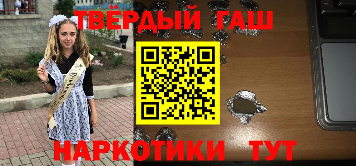 Гашиш индика сатива Скопин