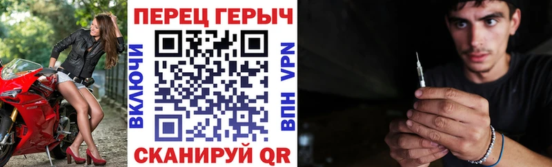 Героин гречка  Скопин 