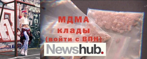 а пвп мука Осташков