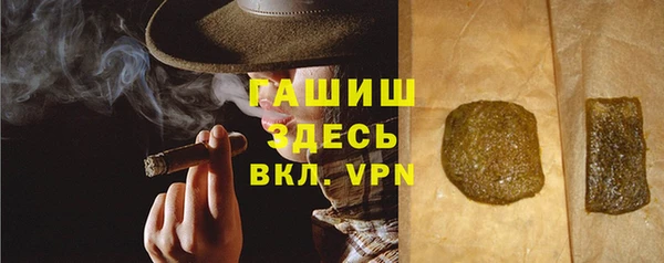 ПСИЛОЦИБИНОВЫЕ ГРИБЫ Переславль-Залесский