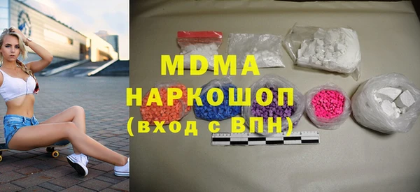 ПСИЛОЦИБИНОВЫЕ ГРИБЫ Переславль-Залесский