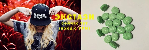 mdma Пересвет