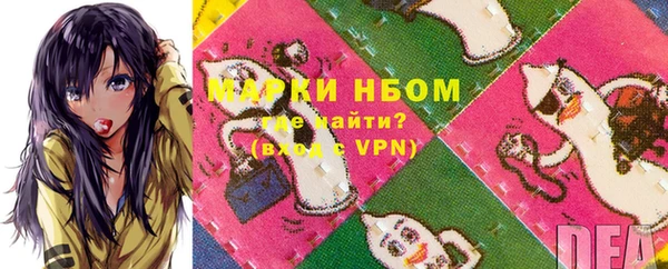 ПСИЛОЦИБИНОВЫЕ ГРИБЫ Переславль-Залесский