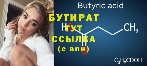ПСИЛОЦИБИНОВЫЕ ГРИБЫ Переславль-Залесский