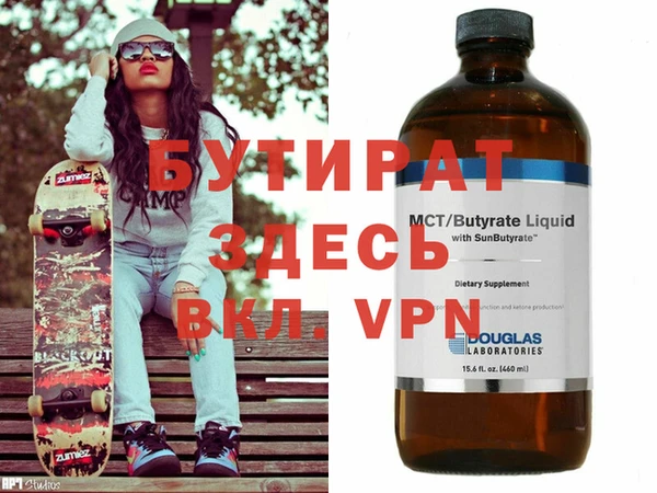 mdma Пересвет