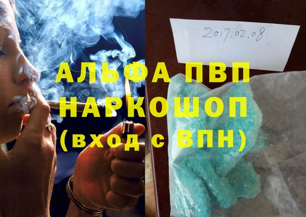 а пвп мука Осташков
