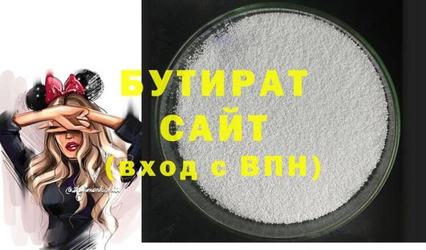 mdma Пересвет