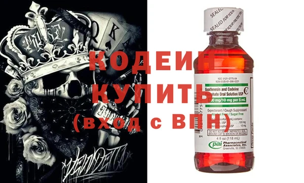mdma Пересвет