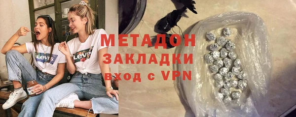 ПСИЛОЦИБИНОВЫЕ ГРИБЫ Переславль-Залесский
