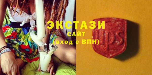 ПСИЛОЦИБИНОВЫЕ ГРИБЫ Переславль-Залесский