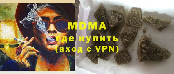 mdma Пересвет