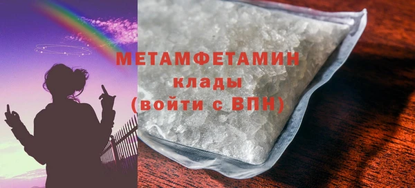 mdma Пересвет