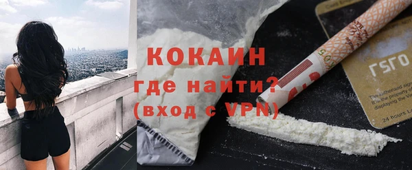 ECSTASY Осинники