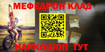 mdpv Балашиха