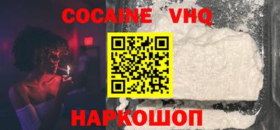 MDMA Premium VHQ Берёзовский