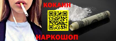 кокаин колумбия Балаково