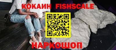 кокаин колумбия Балаково