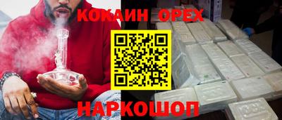 кокаин колумбия Балаково