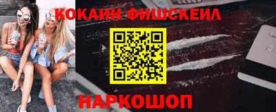 ГАЛЛЮЦИНОГЕННЫЕ ГРИБЫ Бийск