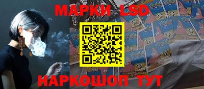 марки lsd Балахна