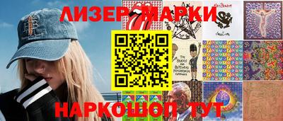 кокаин колумбия Балаково