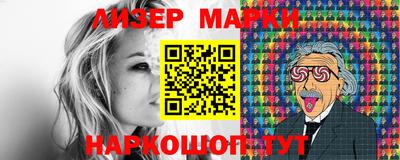 марки lsd Балахна