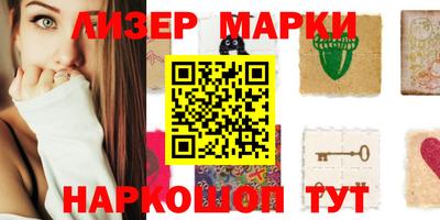 гидропоника Беслан