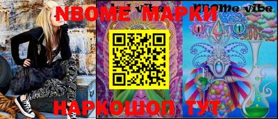 марки lsd Балахна