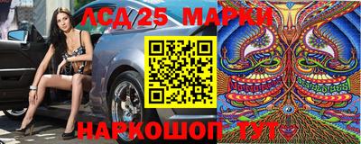 марки lsd Балахна