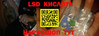 гидропоника Беслан