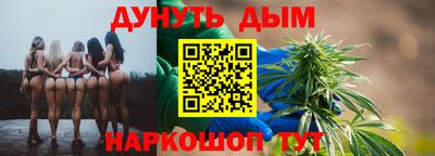 гашишное масло Абакан