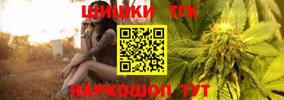 ГАЛЛЮЦИНОГЕННЫЕ ГРИБЫ Бийск