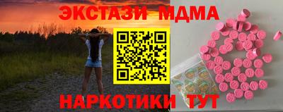 марки lsd Балахна