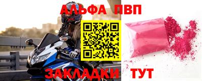 гидропоника Беслан